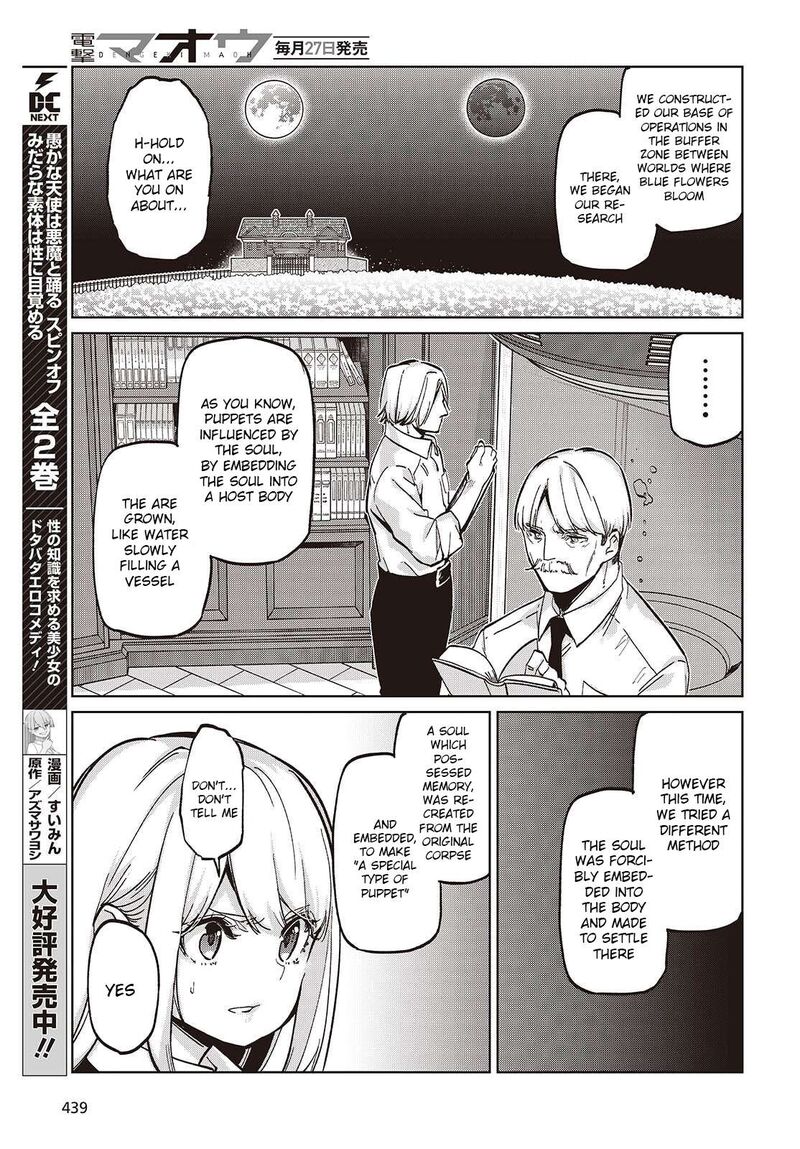 Oroka Na Tenshi Wa Akuma To Odoru 101 11
