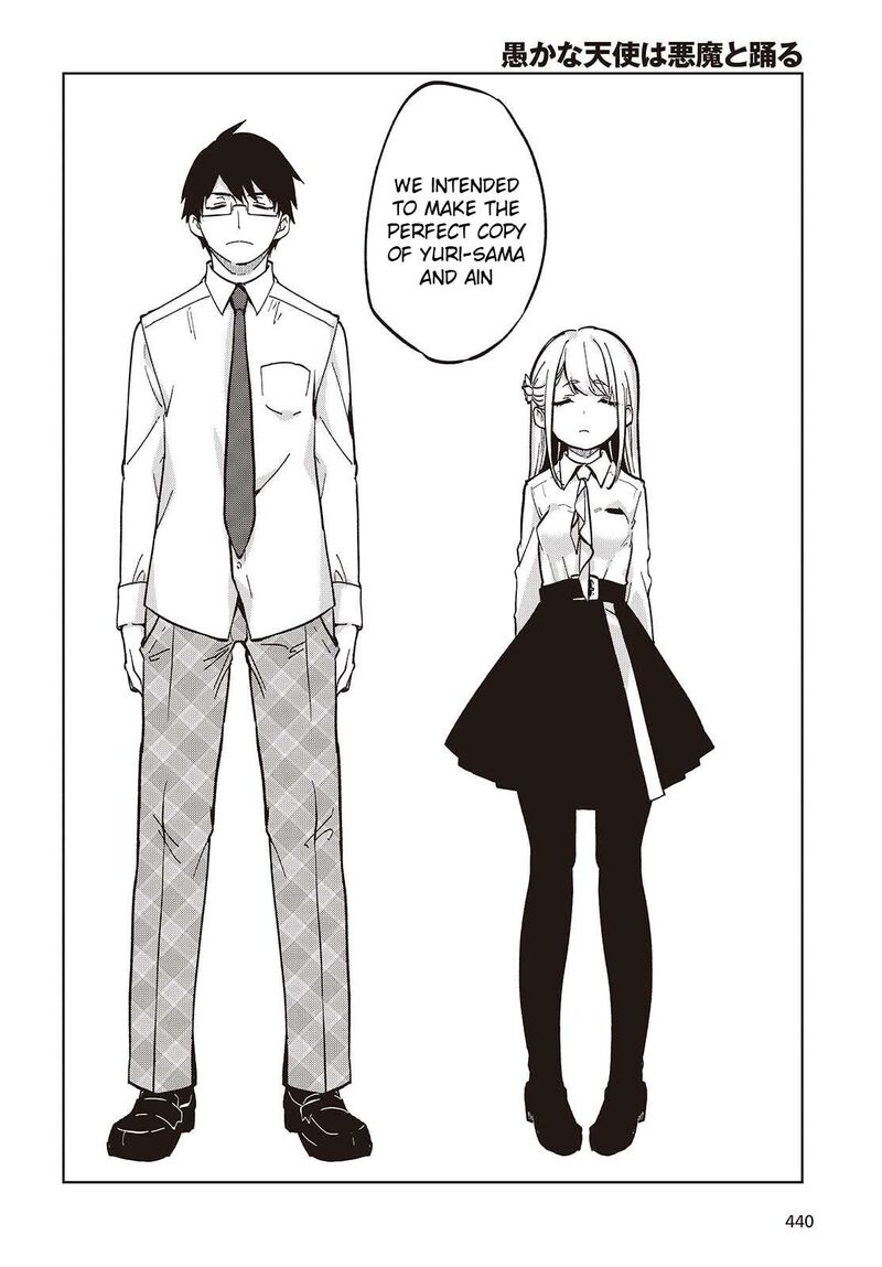Oroka Na Tenshi Wa Akuma To Odoru 101 12