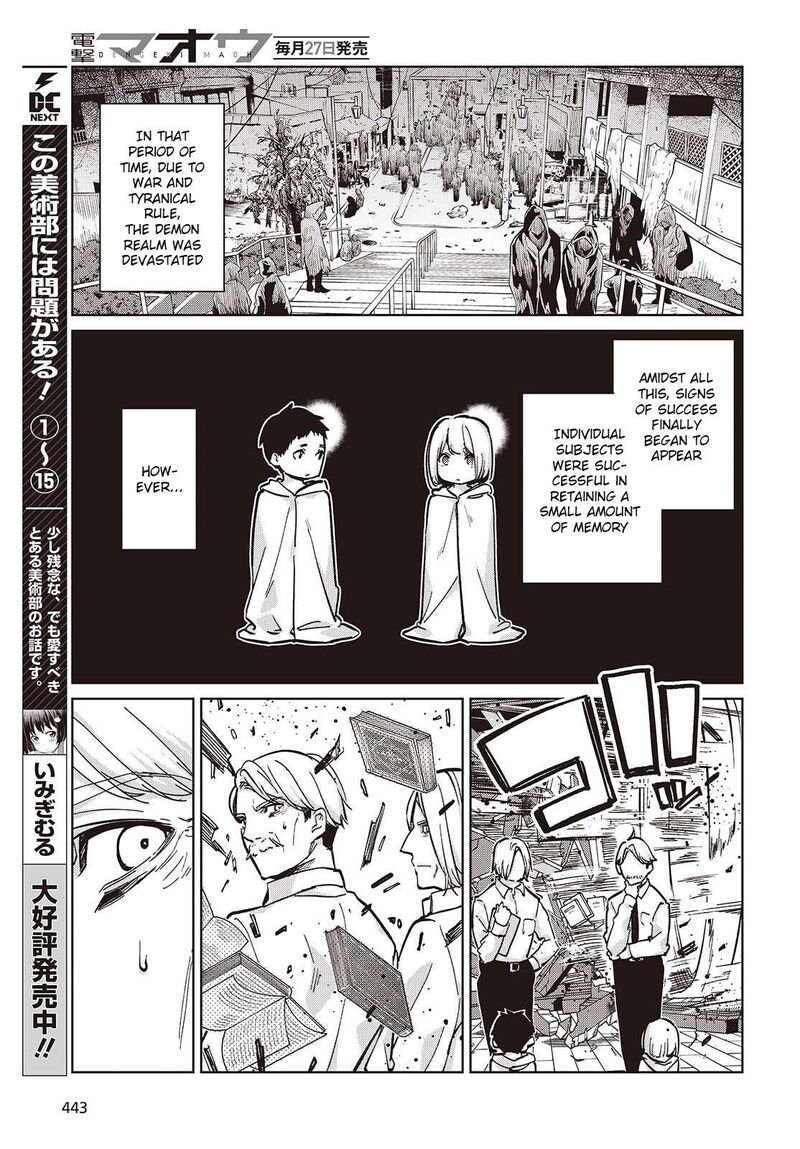 Oroka Na Tenshi Wa Akuma To Odoru 101 15