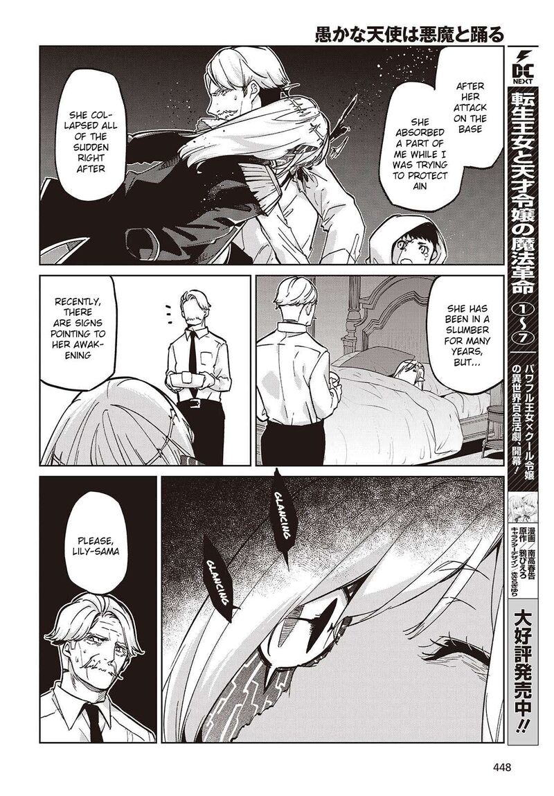 Oroka Na Tenshi Wa Akuma To Odoru 101 20