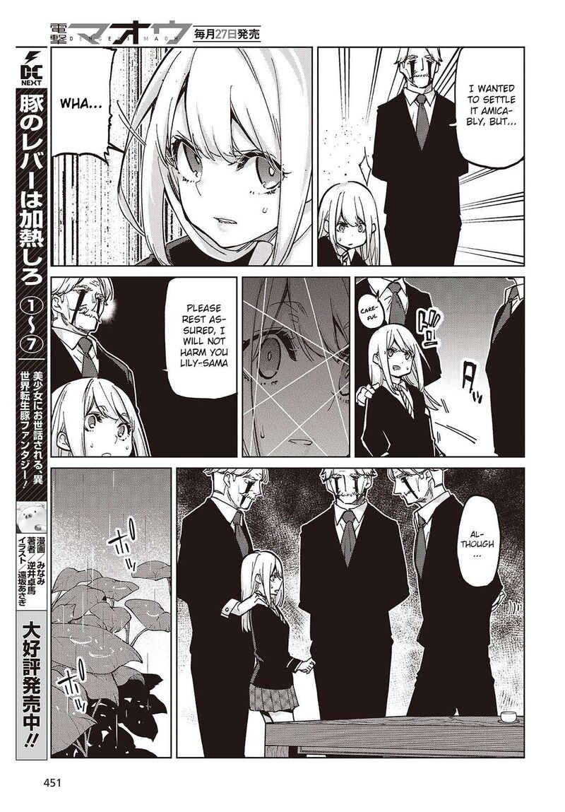 Oroka Na Tenshi Wa Akuma To Odoru 101 23