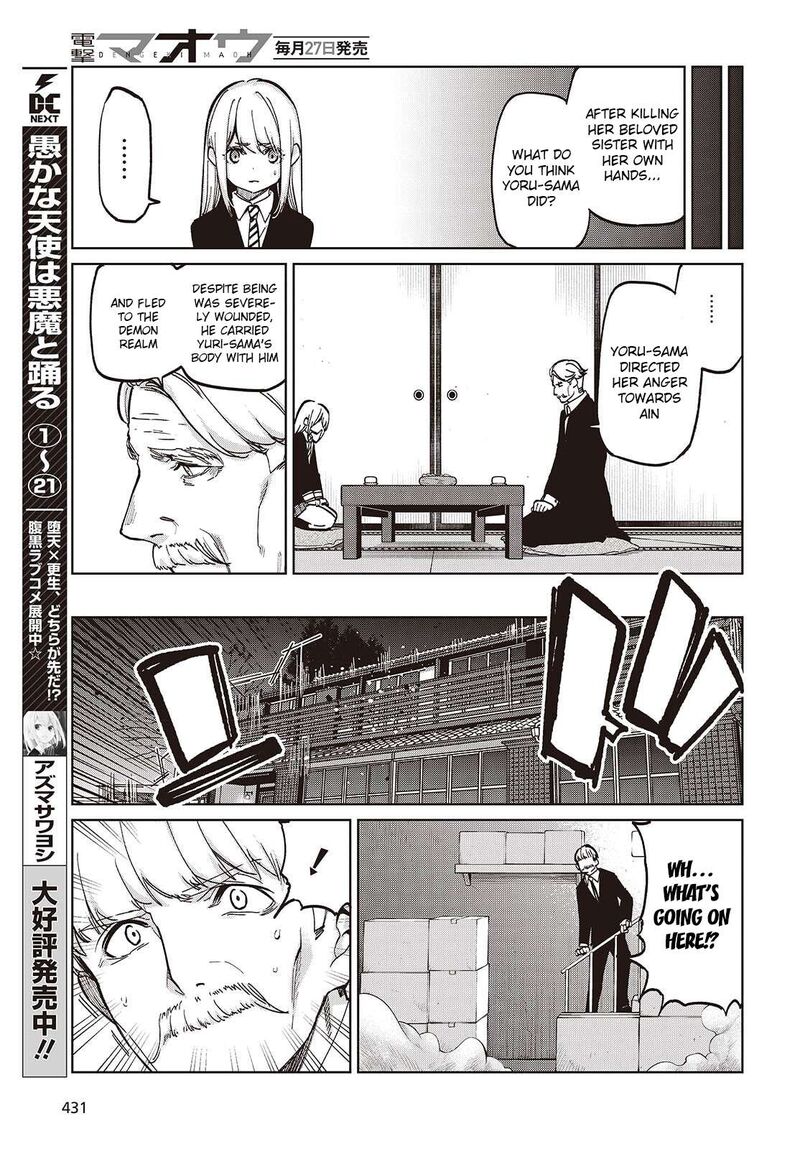 Oroka Na Tenshi Wa Akuma To Odoru 101 3