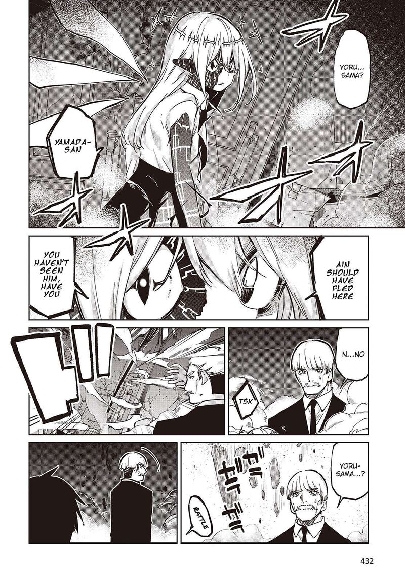 Oroka Na Tenshi Wa Akuma To Odoru 101 4