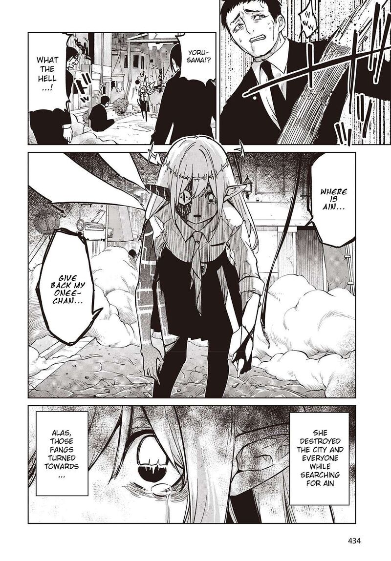 Oroka Na Tenshi Wa Akuma To Odoru 101 6