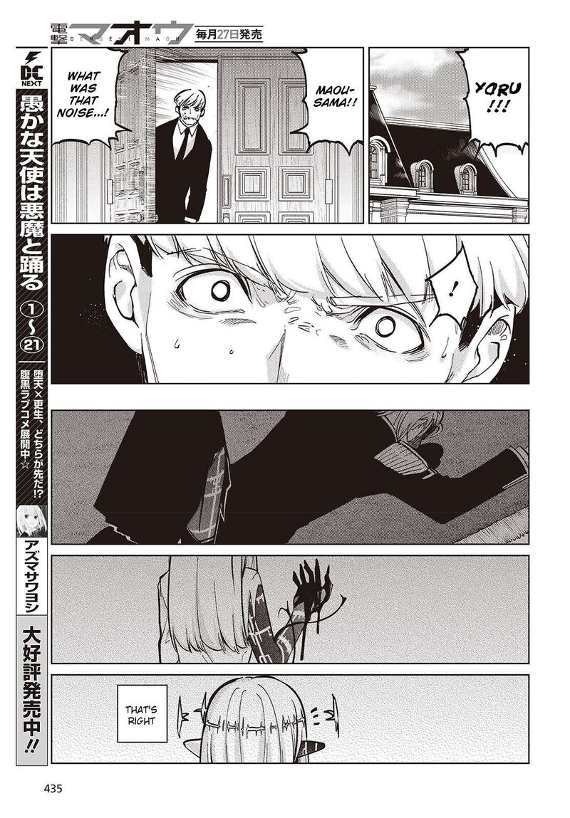 Oroka Na Tenshi Wa Akuma To Odoru 101 7