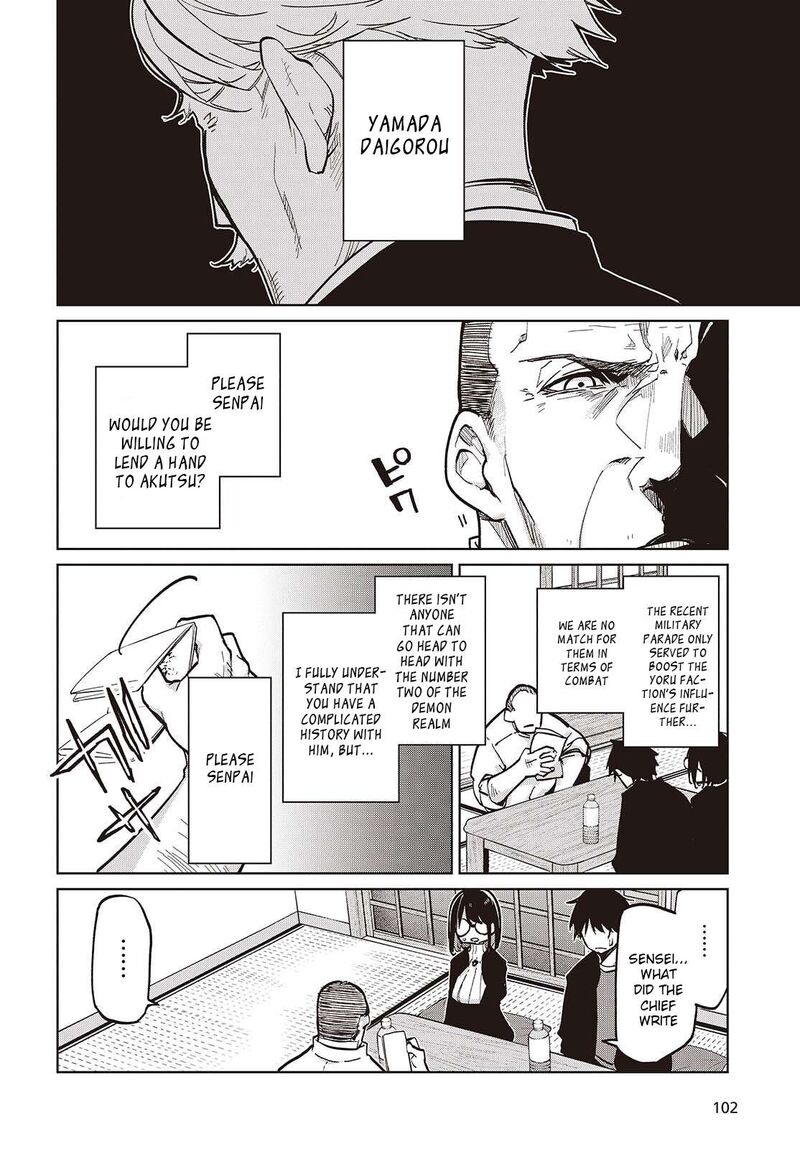 Oroka Na Tenshi Wa Akuma To Odoru 105 6