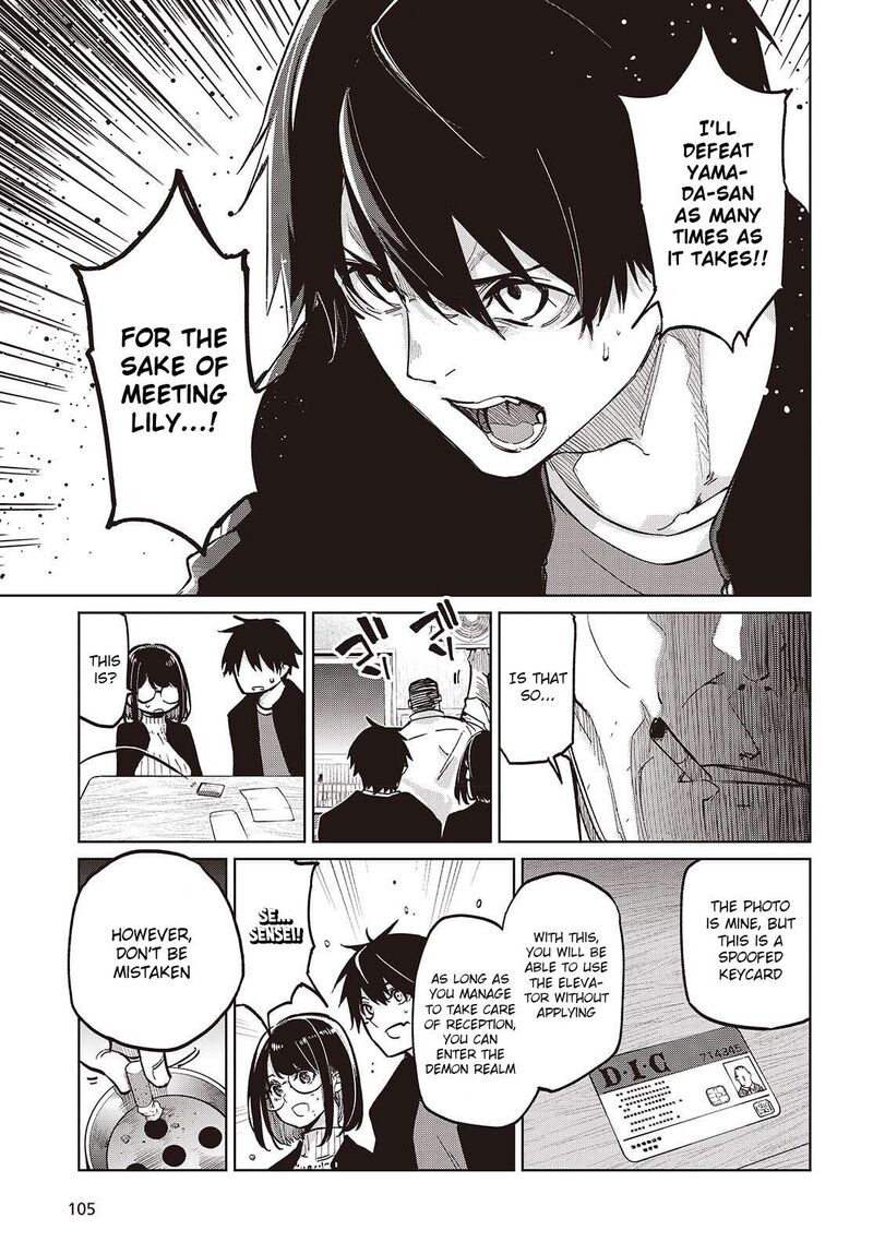 Oroka Na Tenshi Wa Akuma To Odoru 105 9