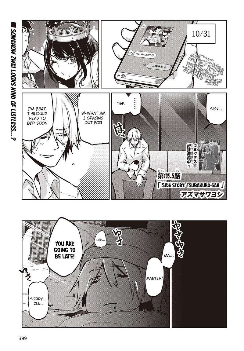 Oroka Na Tenshi Wa Akuma To Odoru 105e 1