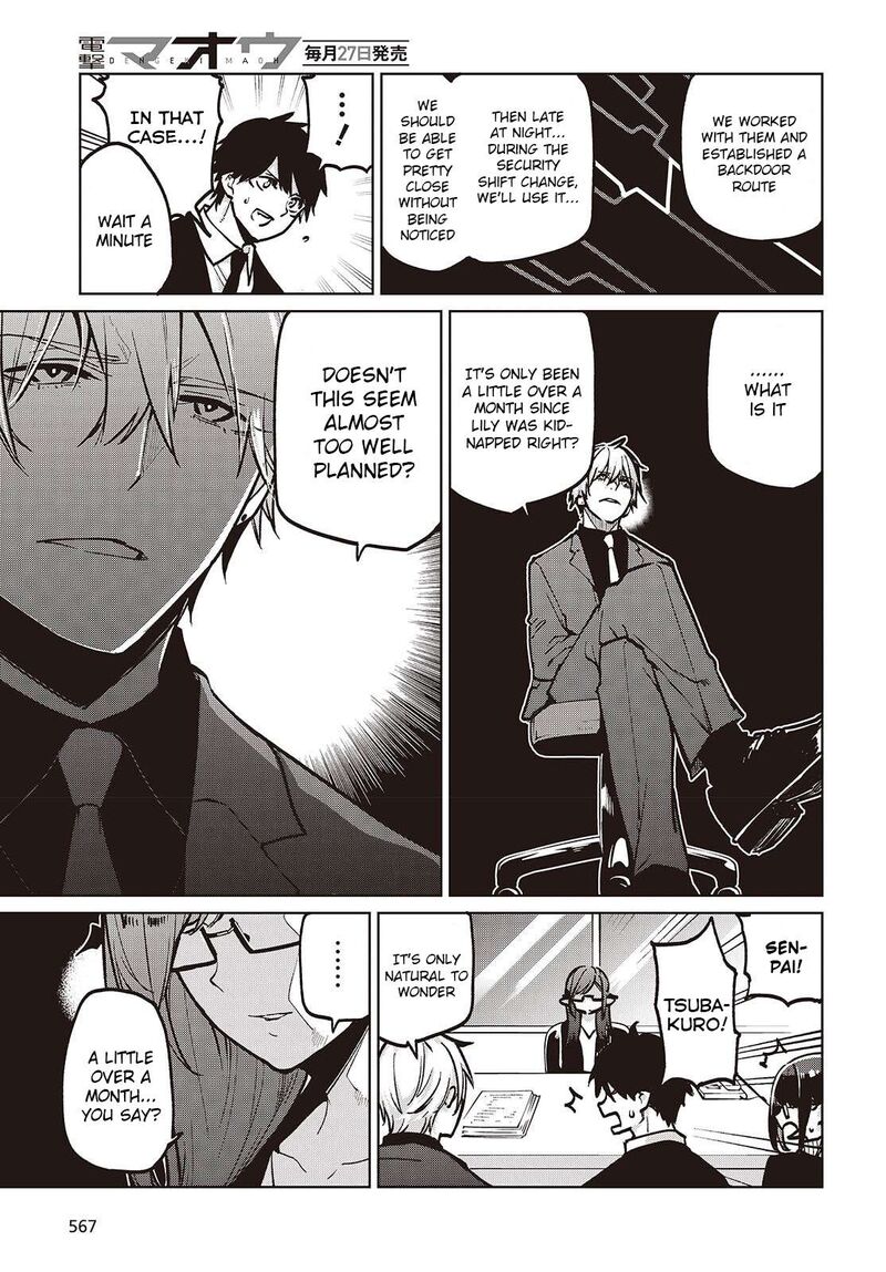 Oroka Na Tenshi Wa Akuma To Odoru 106 11