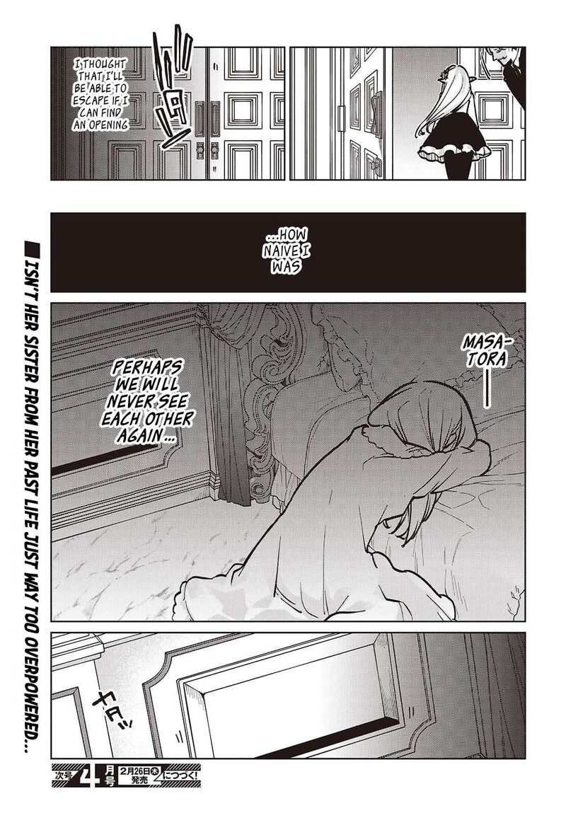 Oroka Na Tenshi Wa Akuma To Odoru 106 33