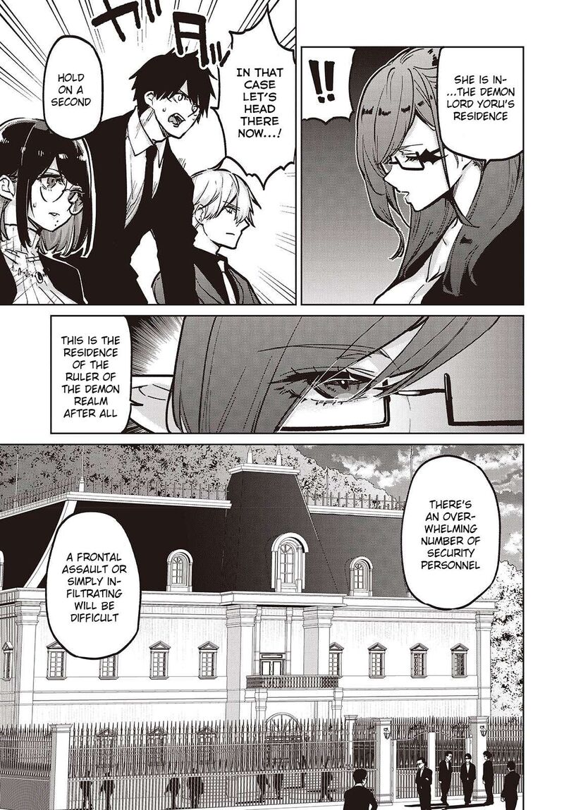 Oroka Na Tenshi Wa Akuma To Odoru 106 9