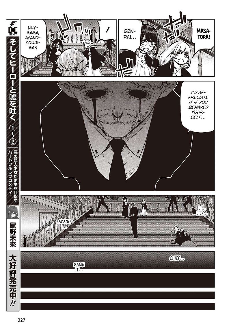 Oroka Na Tenshi Wa Akuma To Odoru 107 27