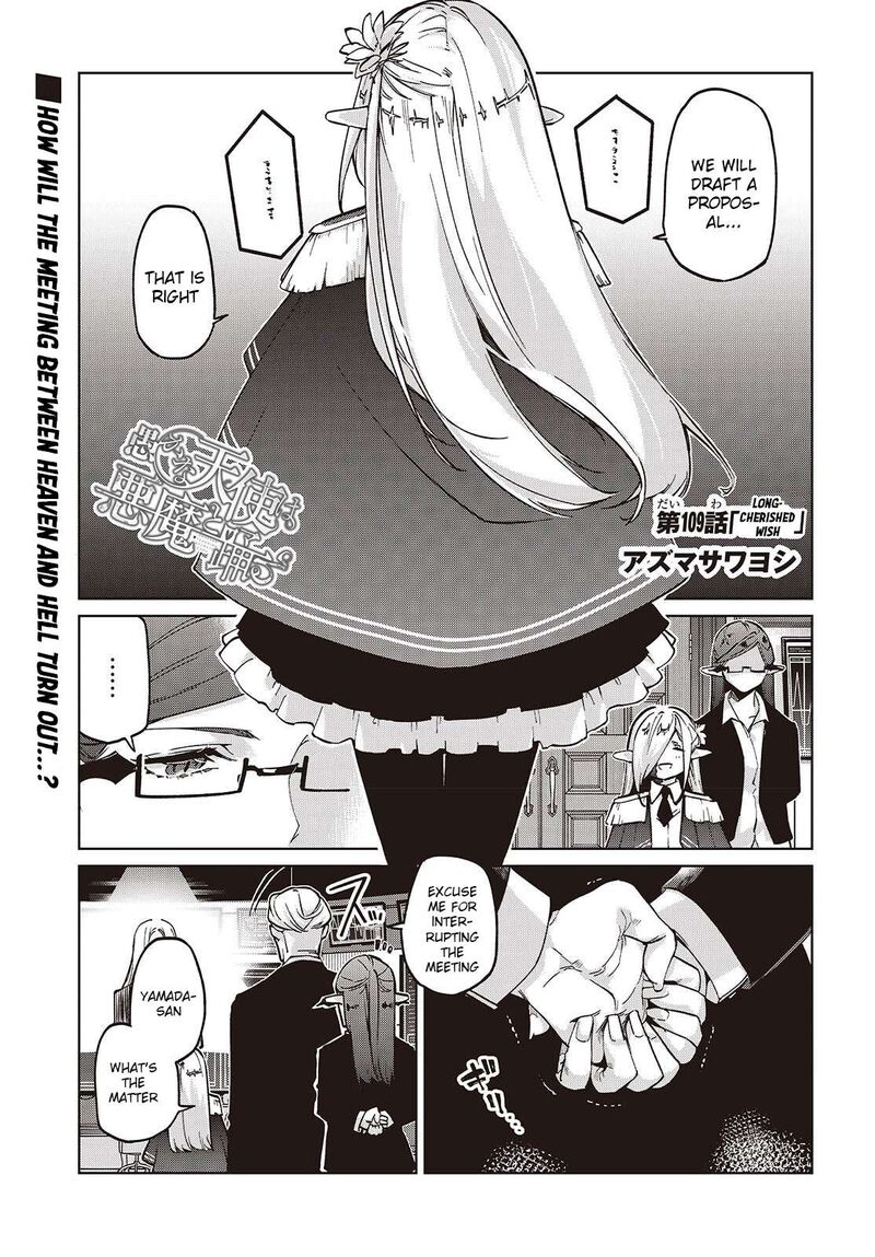 Oroka Na Tenshi Wa Akuma To Odoru 109 1