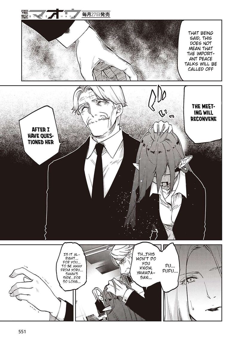 Oroka Na Tenshi Wa Akuma To Odoru 109 11