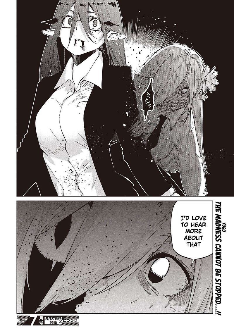 Oroka Na Tenshi Wa Akuma To Odoru 109 28