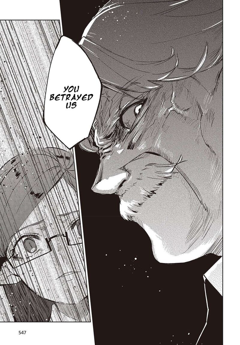 Oroka Na Tenshi Wa Akuma To Odoru 109 7