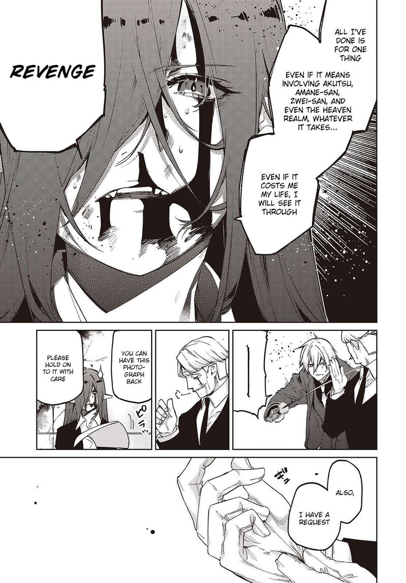Oroka Na Tenshi Wa Akuma To Odoru 110 11