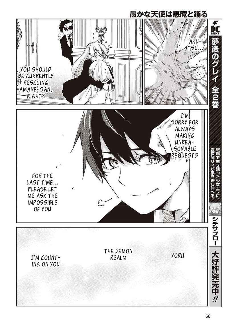 Oroka Na Tenshi Wa Akuma To Odoru 110 14