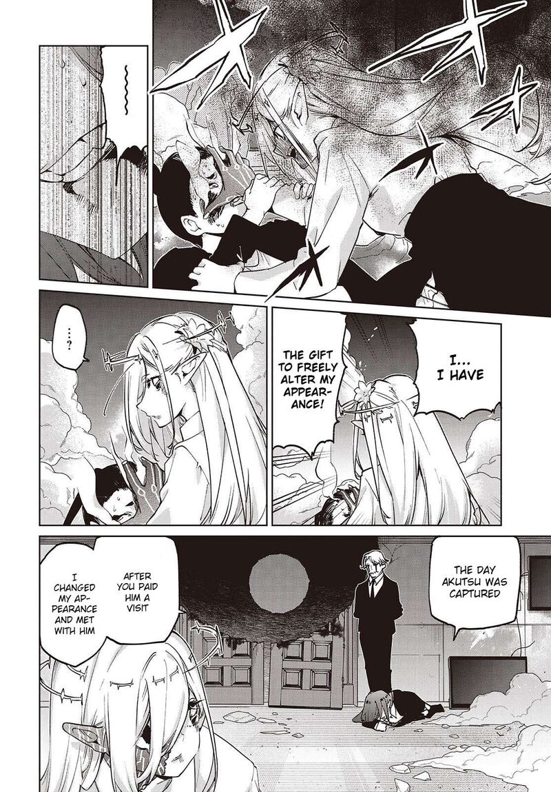 Oroka Na Tenshi Wa Akuma To Odoru 110 6