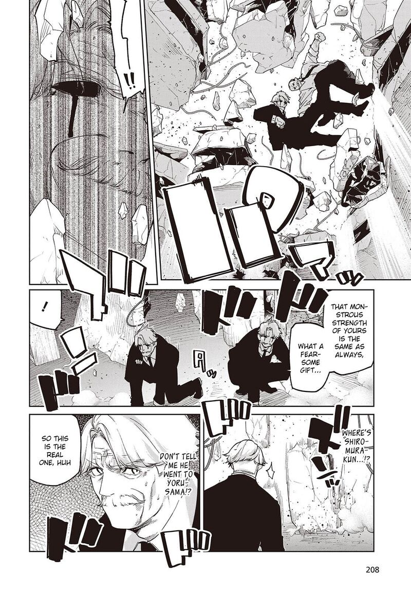 Oroka Na Tenshi Wa Akuma To Odoru 111 11
