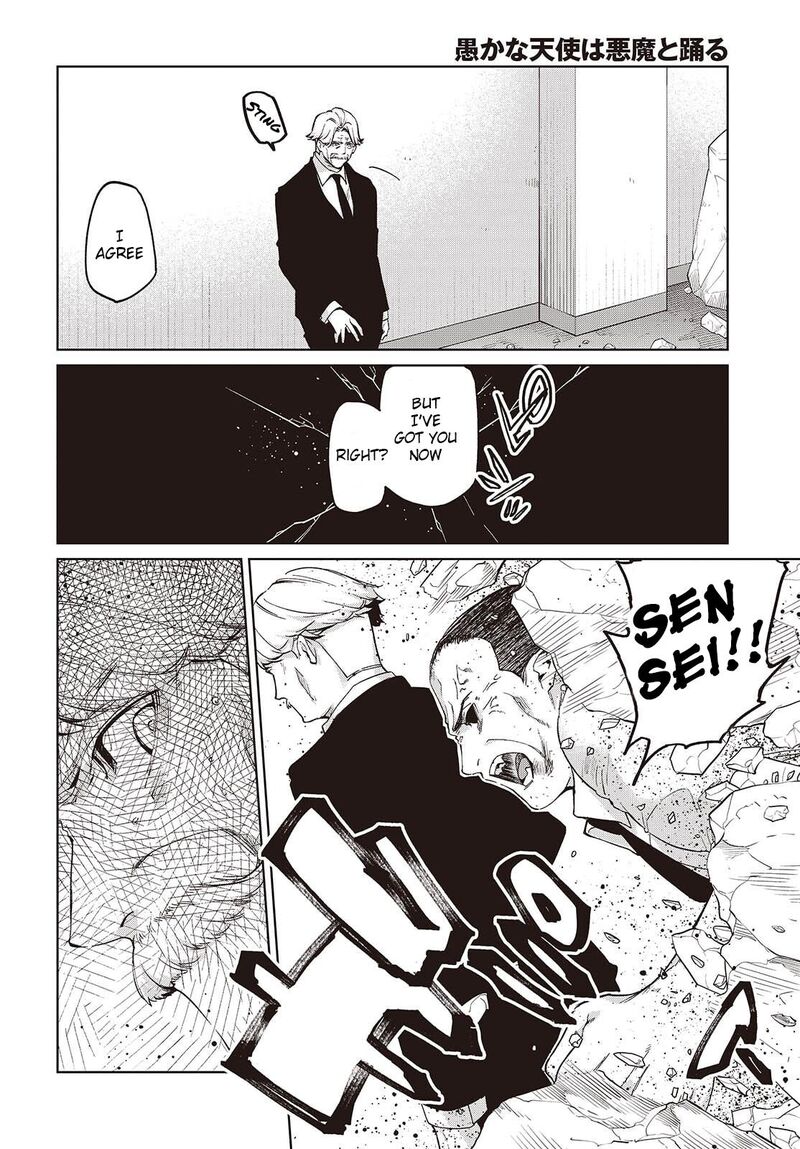 Oroka Na Tenshi Wa Akuma To Odoru 111 13