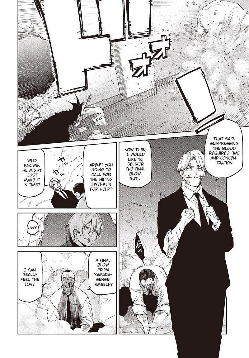 Oroka Na Tenshi Wa Akuma To Odoru 111 17