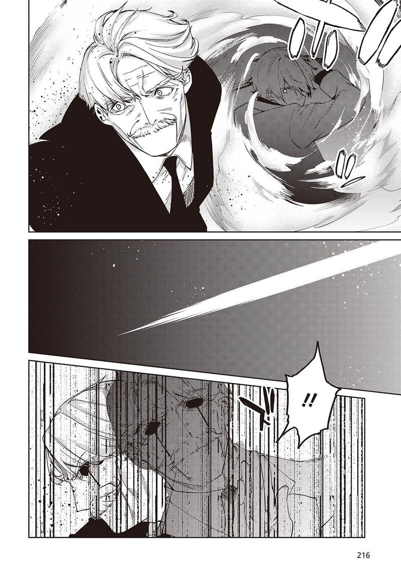 Oroka Na Tenshi Wa Akuma To Odoru 111 19