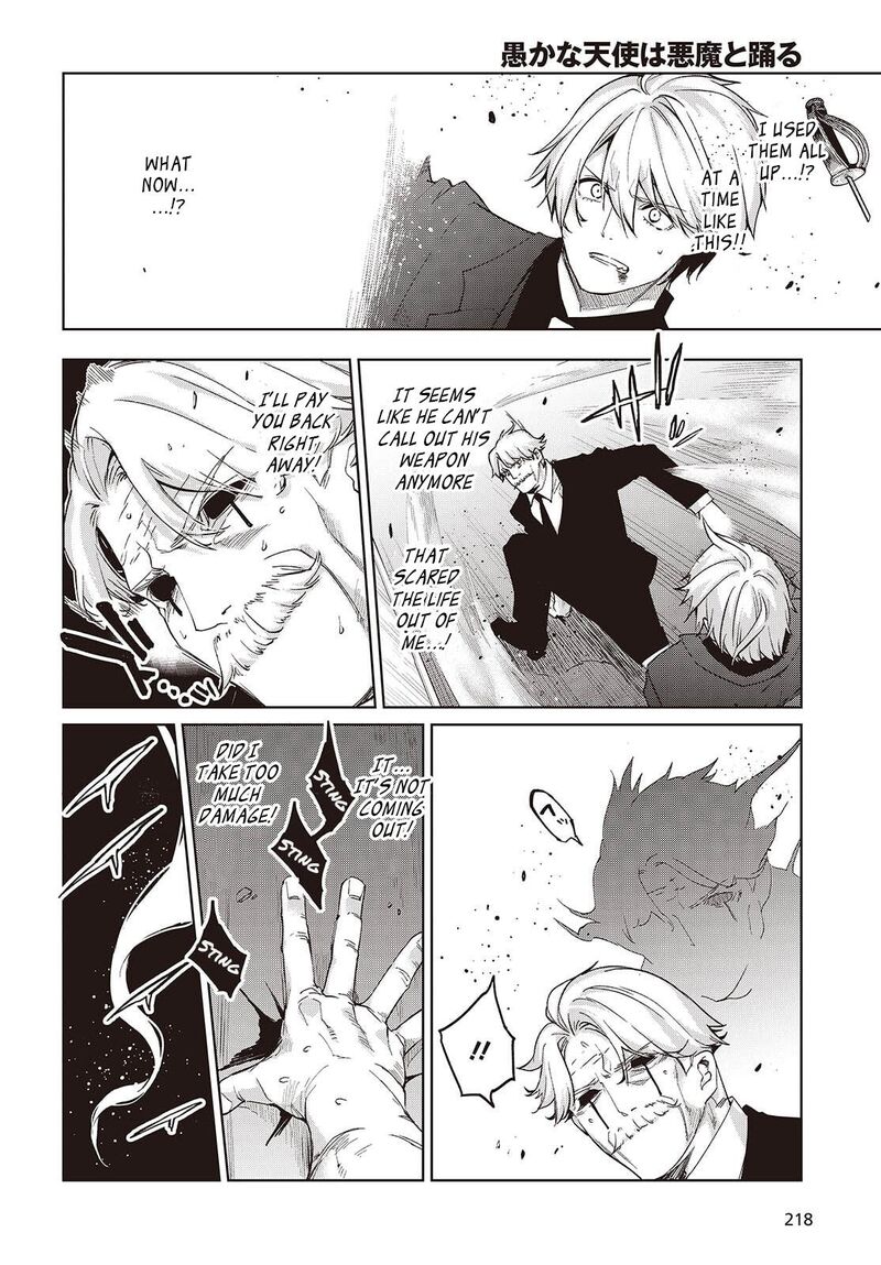 Oroka Na Tenshi Wa Akuma To Odoru 111 21