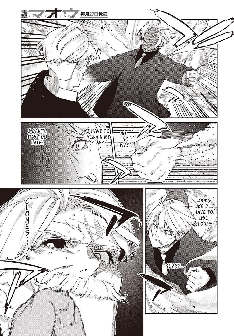 Oroka Na Tenshi Wa Akuma To Odoru 111 22