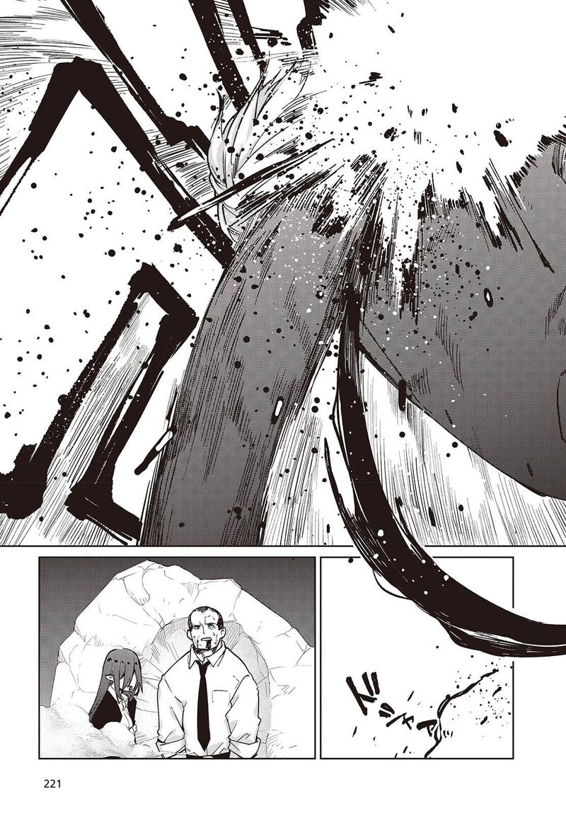 Oroka Na Tenshi Wa Akuma To Odoru 111 24