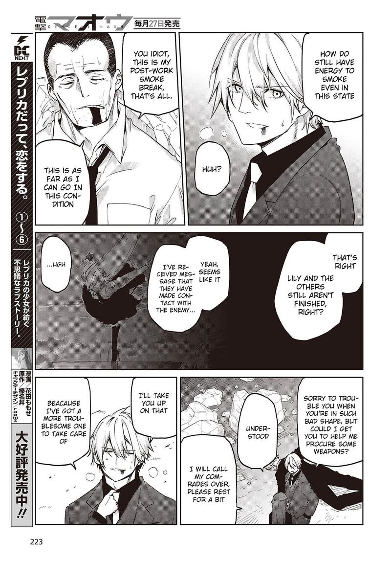Oroka Na Tenshi Wa Akuma To Odoru 111 26