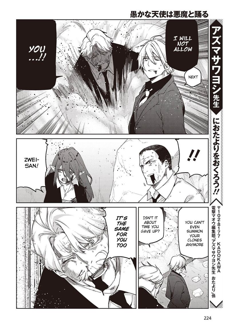 Oroka Na Tenshi Wa Akuma To Odoru 111 27