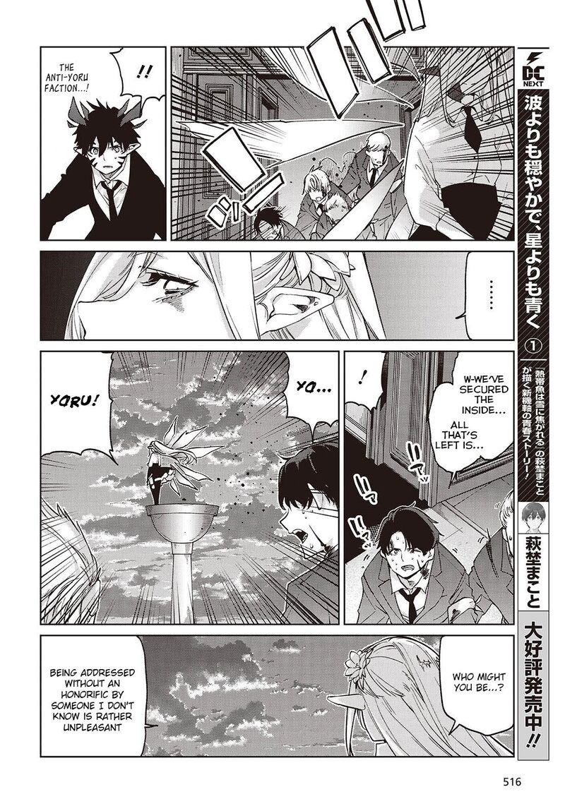 Oroka Na Tenshi Wa Akuma To Odoru 112 6