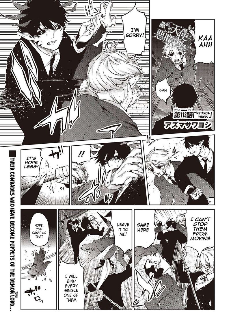 Oroka Na Tenshi Wa Akuma To Odoru 113 1