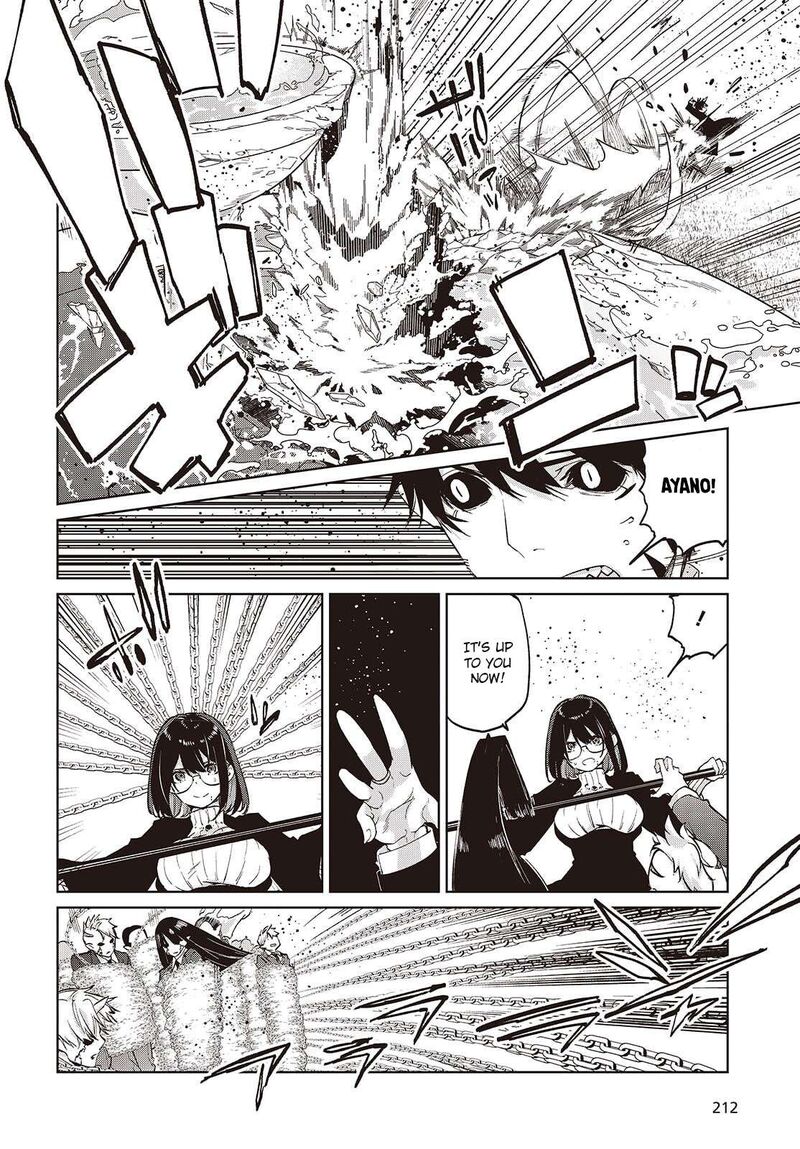 Oroka Na Tenshi Wa Akuma To Odoru 113 16