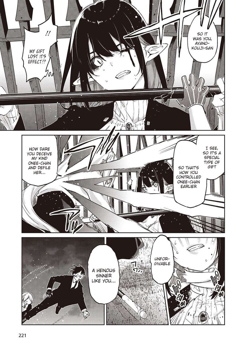 Oroka Na Tenshi Wa Akuma To Odoru 113 25