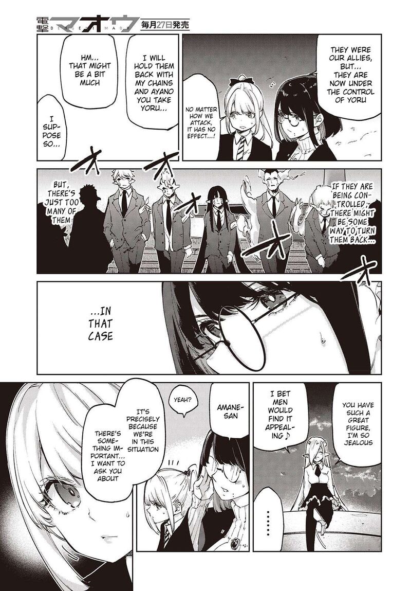 Oroka Na Tenshi Wa Akuma To Odoru 113 7