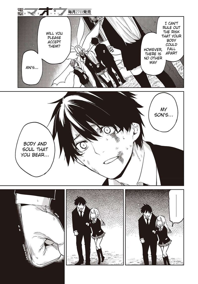 Oroka Na Tenshi Wa Akuma To Odoru 114 23