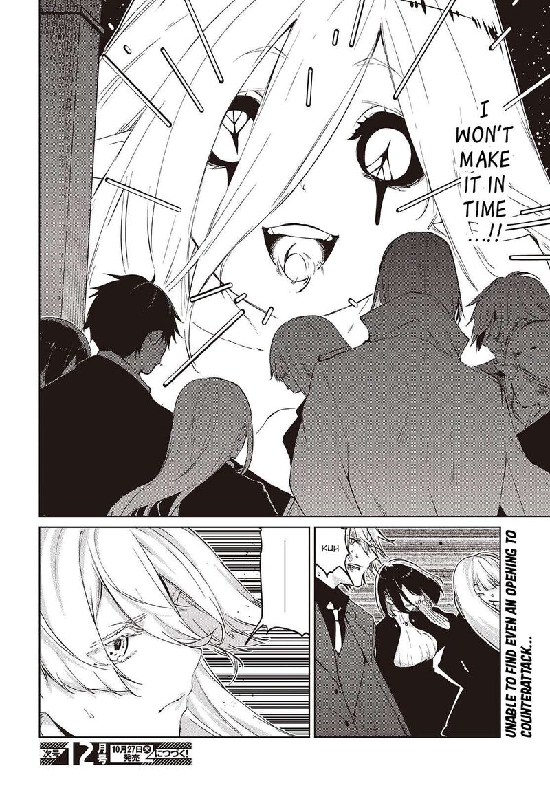 Oroka Na Tenshi Wa Akuma To Odoru 114 30