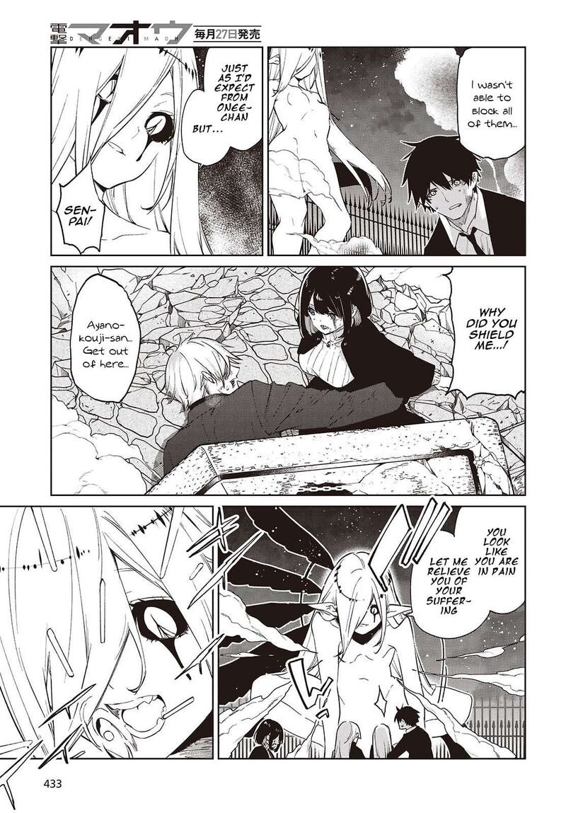 Oroka Na Tenshi Wa Akuma To Odoru 114 5