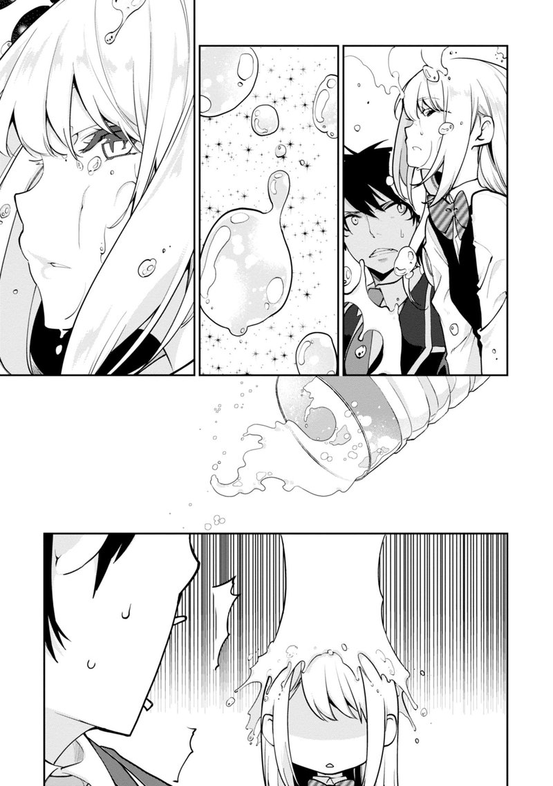 Oroka Na Tenshi Wa Akuma To Odoru 12 16
