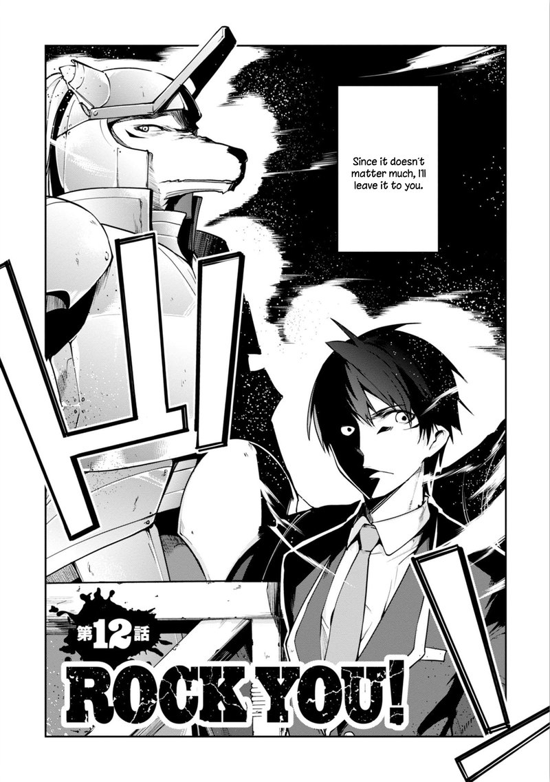 Oroka Na Tenshi Wa Akuma To Odoru 12 2