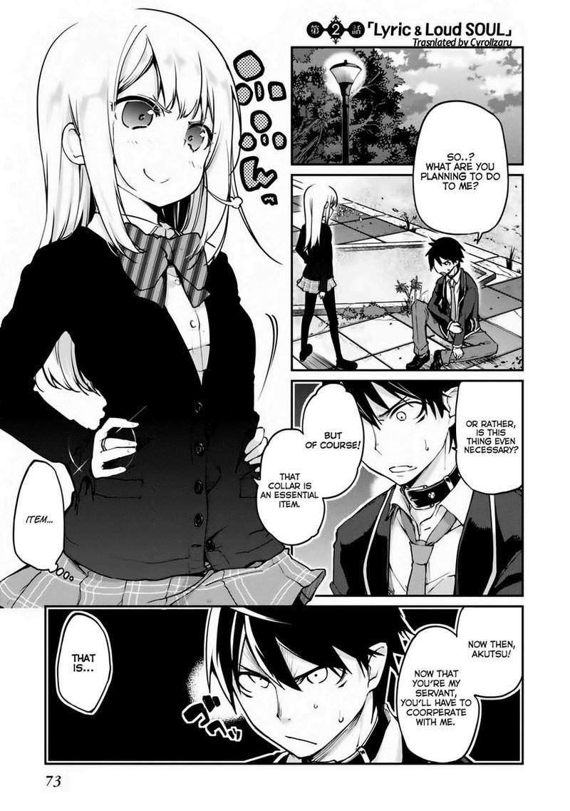 Oroka Na Tenshi Wa Akuma To Odoru 2 1