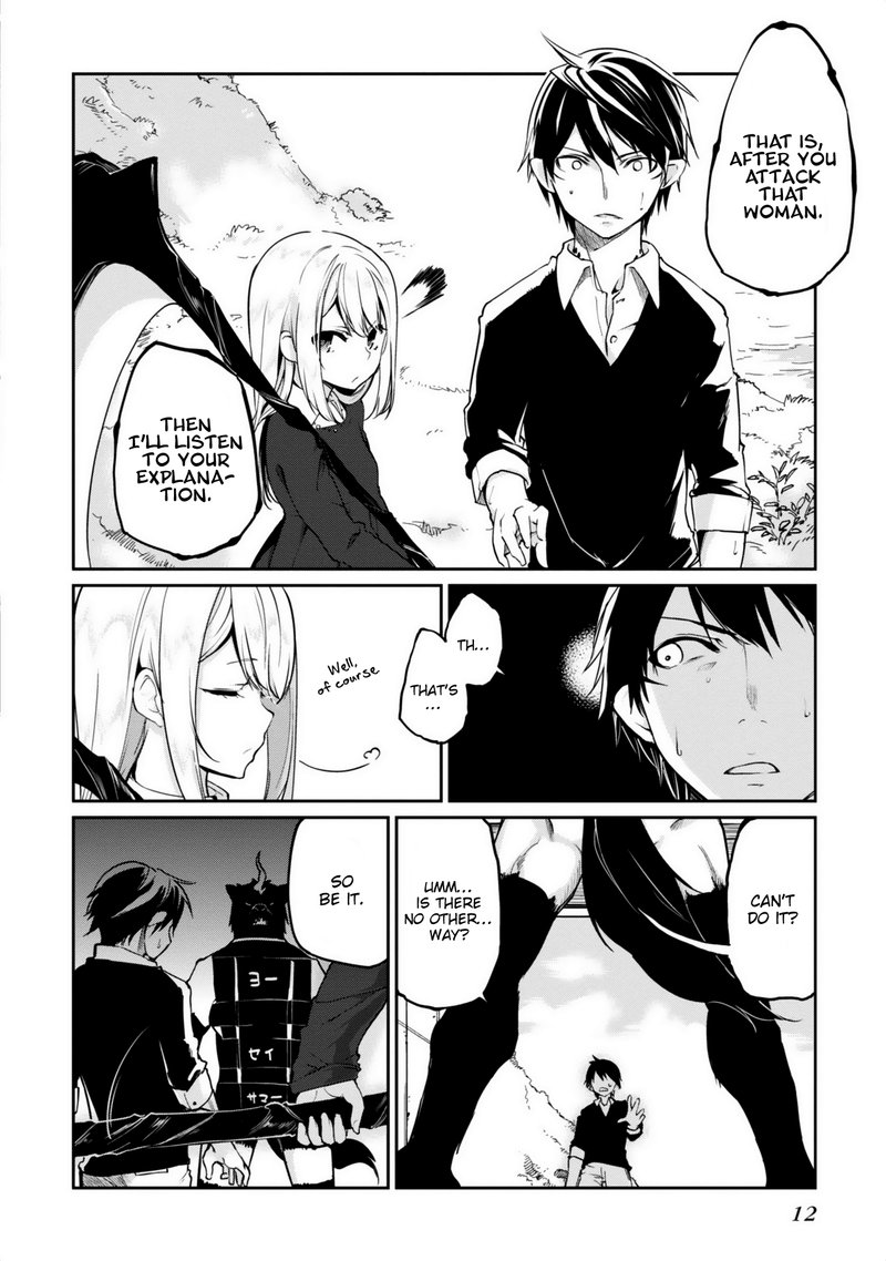 Oroka Na Tenshi Wa Akuma To Odoru 5 16