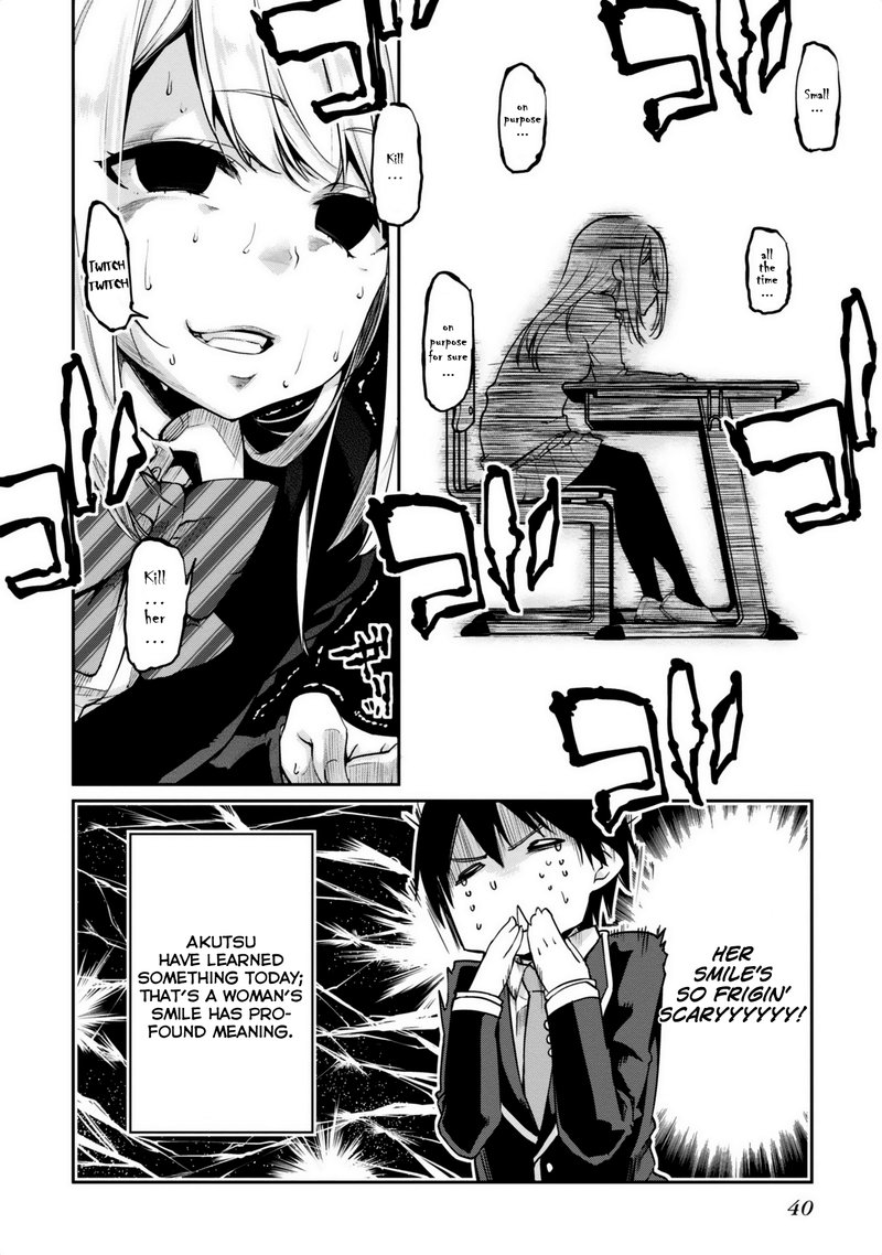 Oroka Na Tenshi Wa Akuma To Odoru 5 43