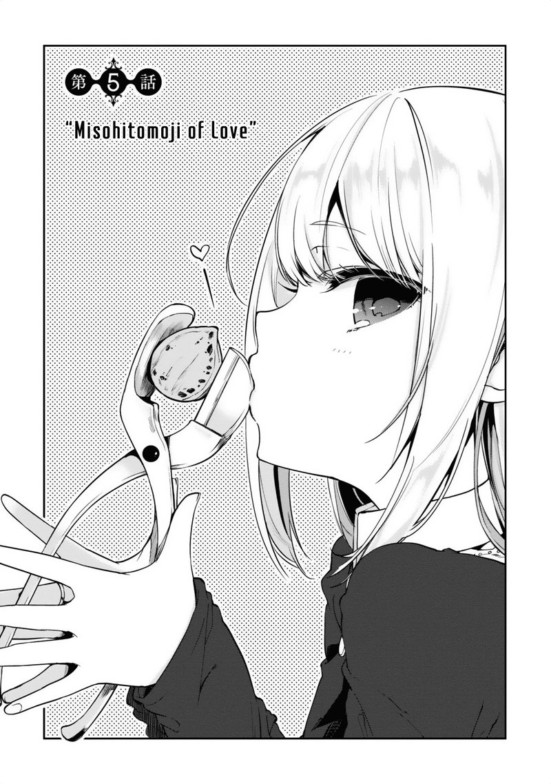 Oroka Na Tenshi Wa Akuma To Odoru 5 7
