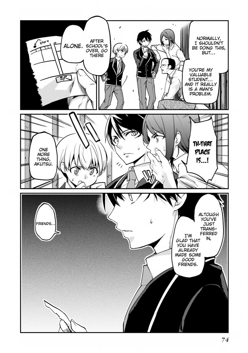 Oroka Na Tenshi Wa Akuma To Odoru 6 32