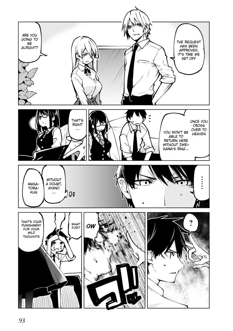 Oroka Na Tenshi Wa Akuma To Odoru 66 7