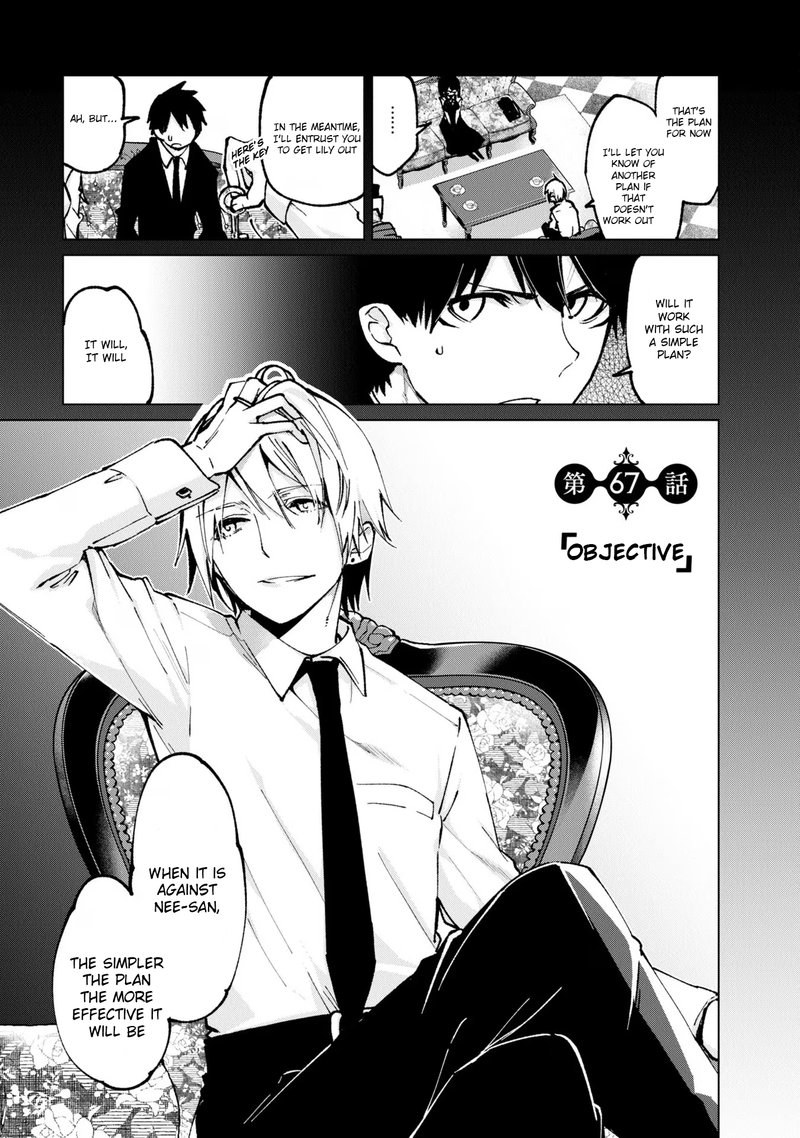 Oroka Na Tenshi Wa Akuma To Odoru 67 3