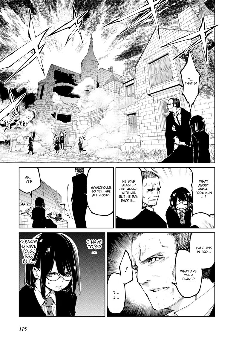 Oroka Na Tenshi Wa Akuma To Odoru 71 3